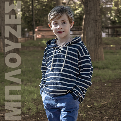 Παιδικές Πλεκτές Μπλούζες